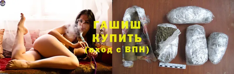 Купить наркотики сайты Дмитров СОЛЬ  Cocaine  ГЕРОИН  Гашиш  МЕГА как зайти  Меф 