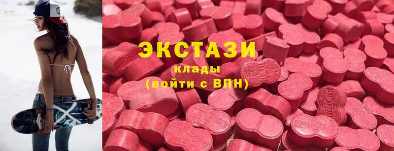 omg онион  Дмитров  ЭКСТАЗИ 300 mg 