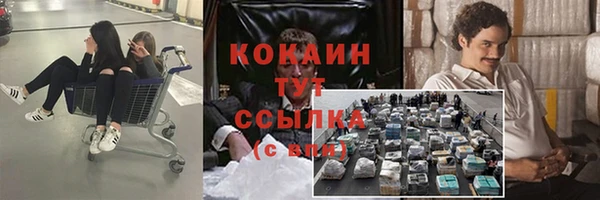 MDMA Premium VHQ Беломорск