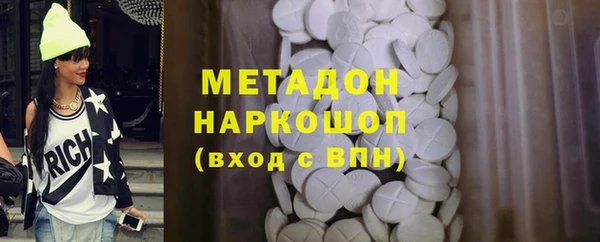 MDMA Premium VHQ Беломорск