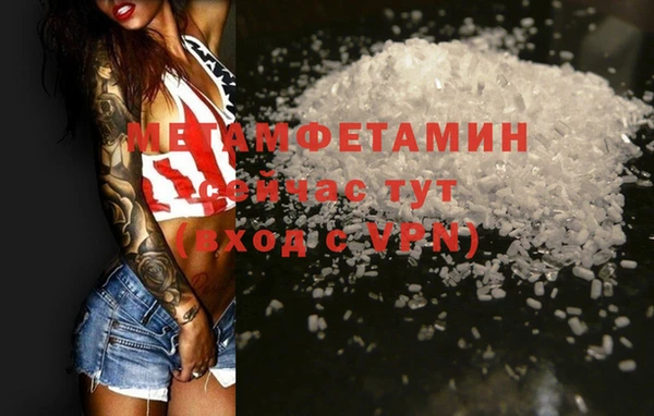 MDMA Premium VHQ Беломорск