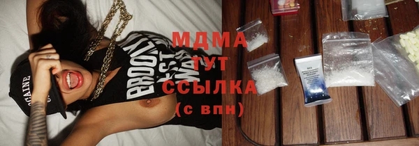 MDMA Premium VHQ Беломорск