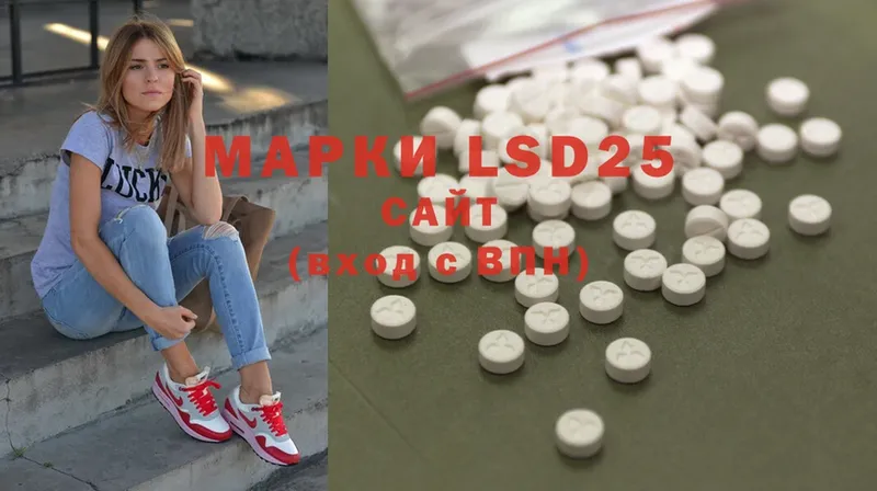 продажа наркотиков  Дмитров  LSD-25 экстази кислота 